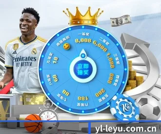 yl-leyu.com.cn APP