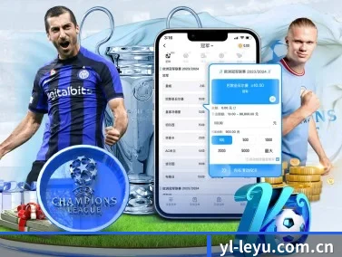 yl-leyu.com.cn APP